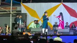 Chhaila Bihari stage program💯❤️‍🔥👑💪🔥🥰💗