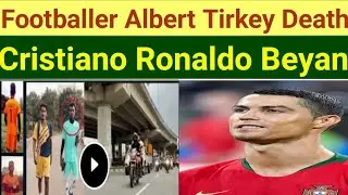 Young Footballer Albert Tirkey ka inteqal ho chuka hai Es ki death per Footballer Cristiano Ronaldo