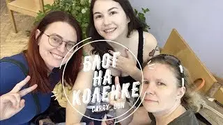 Блог на коленке - Игромир, Комиккон 2018