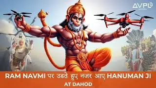 See #Hanuman ji Soar on #Ram Navami, as AITMC Ventures Ltd.