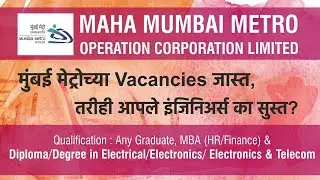 Maha Mumbai Metro- 1053 Vacancy, Opportunity for Freshers.