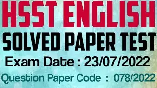 HSST English KHSE - Previous Question Paper Test - 078/2022 - Target Your Aim