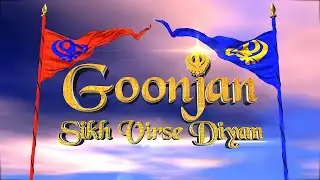 Goonjan Sikh Virse Diyan | 25-01-2026 | Chardikla Time Tv