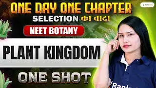 Plant Kingdom | One Shot | One Day One Chapter | Botany | NEET 2024 | Tamsa Mam #neet2024 #neet