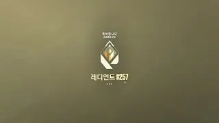 BIG VOID (첫 한섭 레디)