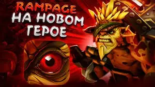💀 ПРОБИВАЮ ЧЕРЕП ВСЕМУ ЛОББИ / BRISTLEBACK R / DOTA 1X6