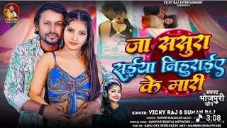 #video Mubarak Ho tumko yah shaadi tumhari Ja sasura saiya Ne haraya kamariya song👫
