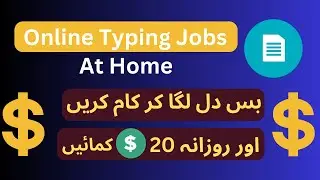 How to Earn Money Online By Content Writing | Paise kaise Kamaye