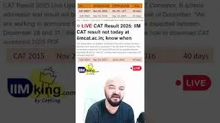 CAT 2025 Result Delayed by 1 Week! Expected 28 - 31 Dec 2025