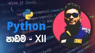 Python Lesson 12 [ පයිතන් පාඩම 12 ] - Functions