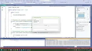 Технология Drag & Drop на C# для Windows Forms в Visual Studio 2022