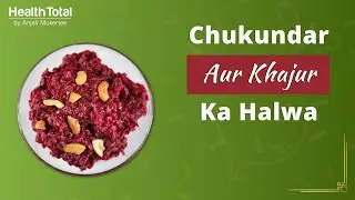 Instant Energy Halwa Recipe | Boost Stamina with Beetroot & Dates | Healthy Sweet by Anjali Mukerjee