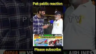 India vs Pakistani airlines comparison| #reaction #indianpolitician #funny #shortsfeed