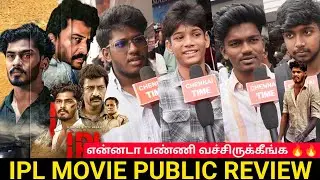 🔴IPL Movie Public review | indian penal law Movie review🥵🤦| TTF movie review | ttf vasan Movie 