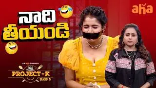 Unexpected Troll : Deepika 😂 | Chef Mantra Project K S4 | Chef Mantra Project K S4 | Suma | Aha