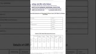 RRB PO MAINS SCORECARD 2021 #rrbpo2022