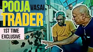 POOJA TRADER VASAI | ANIL D'SOUZA | FISH FARMING | FISH FOOD FACTORY