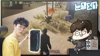 세상에서 가장 완벽한 미니 PC로 게임을 해봤는데. 온도의 상태가??? / Corsair One i160(커세어 원 i160) 2편