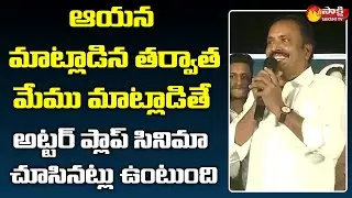 AP Maritime Board Chairman Kayala Venkat Reddy Speech | Visakhapatnam | Sakshi TV Live