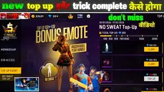New Top Up Event Trick 😱 | NO SWEAT Top Up Complete Kaise Kare | Free Fire 2026