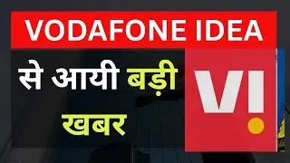 VODAFONE IDEA ने हिला दिया सिस्टम, आयी बड़ी खबर&nbsp;, VI Revival Plan