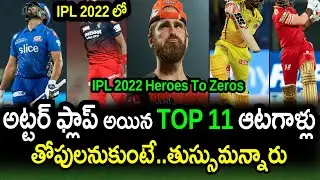 IPL 2022 Top 11 Highest Paid Players Worst Performance|Ishan Kishan|IPL 2022 Updates|Filmy Poster