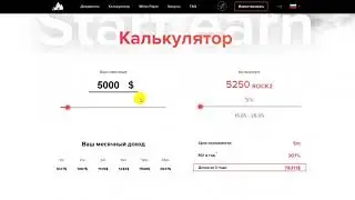 ICE ROCK MINING облачный майнинг в горе Казахстана