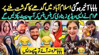 Islamabad Gadhe Ka Gosht | Pakistani Funny Reaction | Donkey Meat Islamabad | Khota Gosht