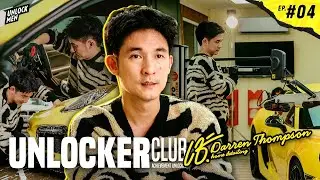 UNLOCKER CLUB EP.4 'เช่-Darren Thompson' ความพิถีพิถันของอาชีพนักทำความสะอาดรถ