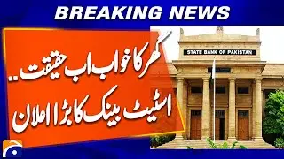 State Bank Launches &ldquo;Mera Ghar Mera Ashiana&rdquo; | Rs 20&ndash;35 Lakh Loan for First-Time Buyers | Geo News