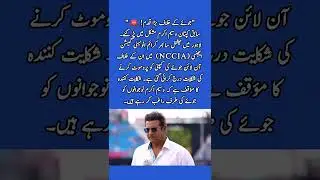 😱 Wasim Akram in BIG Trouble! 🚨 Gambling Scandal Shocks Pakistan 🇵🇰 #shorts #cricketlover #cricket
