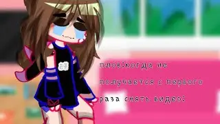||мем||плов:когда не получается снять видео||НЕ КАНОН||Metall Family||#рекомендации #13карт||