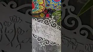 PART 2 | Name Plate | Home Decor | #DIY #craftideas #trending  #shorts #ytshorts #lippanartwork