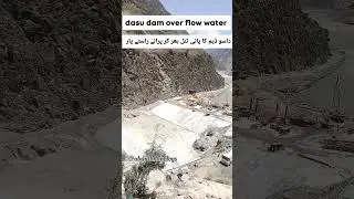 dasu dam over flow jun 20 #shorts