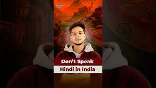 What is wrong in India