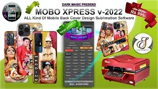 Mobile Cover Design Sublimation Software || Mobo Xpress v2025 By Somnath Photography