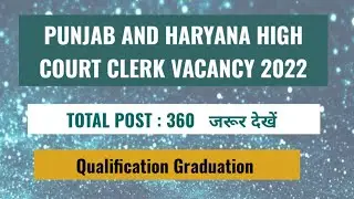 PUNJAB & HARYANA High Court clerk vacancy 2022 ,Punjab And Haryana High Court  Recruitment 2022