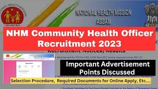 NHM Assam CHO Recruitment 2023 | CHO Recruitment 2023 | NHM CHO Recruitment 2023 @getupdatedrm
