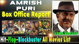 Amrish Puri Hit and Flop Blockbuster All Movies List with Box Office Collection Analysis | मोगैंबो