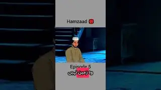 The Scary Hamzad Story 👻 | Raat Ki Khaufnaak Kahani&rdquo; #kahaniverse #urdustory #horrorstories #shorts