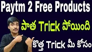{ Experied } To Buy 2 Free Product's in Paytm mall //👌 Best Trick To Buy Non Kyc Account 2 products