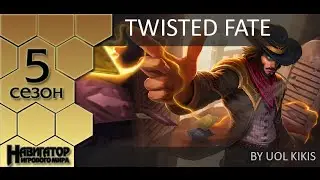 Jungle Twisted Fate by UoL Kikis (Challenger Eu West)