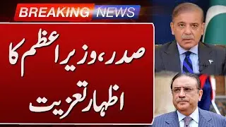 President & PM of Pakistan Express Grief on Pope Francis's Death | Such News