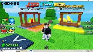ой.... це3к.... фу....Данил навонял ...емое... #roblox #роблокс