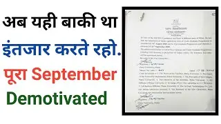 Patna university Official Update लगता है Admission नहीं होगा |Ug Pg Diploma Course From Extended|