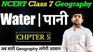 Chapter 5 : Water Cycle And Ocean Circulation | NCERT Class 7 Geography | For UPSC CSE - PCS Exams