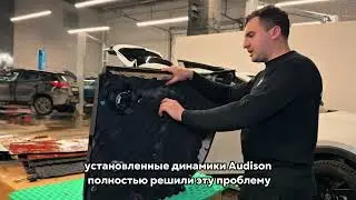 Lexus LS 500 - установка акустической системы на компонентах Audison