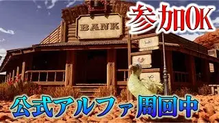 【CLUBARK参加型雑談】雑談しながらクラブアークミッション回す#1