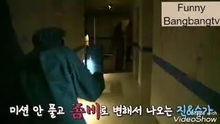 [suga dan jin] __ funny jin with suga be zombie