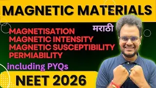 🧲 Magnetic Materials | Important Terms Explained | NEET 2026  | मराठी